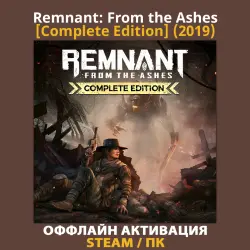 Remnant: From the Ashes [Complete] (2019)
