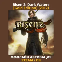 Risen 2: Dark Waters [Gold] (2012)