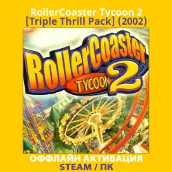 RollerCoaster Tycoon 2 [Triple Thrill Pack] (2002)