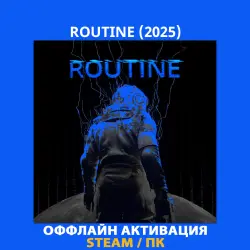 ROUTINE (2025)