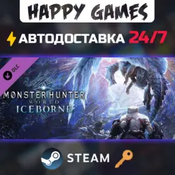 Monster Hunter World: Iceborne Steam Key RU+CIS
