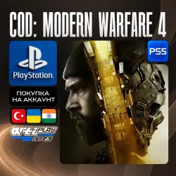 Call of Duty: Modern Warfare 4 PS5 Турция / Индия / Украина