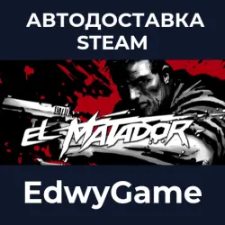 El Matador