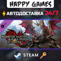 Monster Hunter Rise: Sunbreak Steam Key RU+CIS