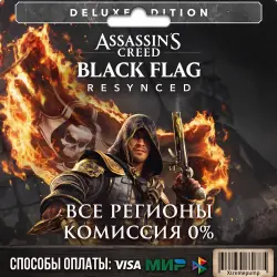 ALL REGIONS Assassin's Creed Black Flag Resynced Deluxe Edition