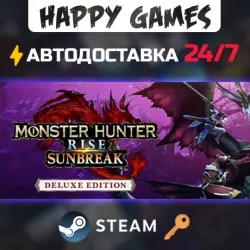 Monster Hunter Rise: Sunbreak Deluxe Edition Steam Key RU+CIS