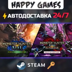 Monster Hunter Rise + Sunbreak Deluxe Steam Key RU+CIS