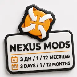 NEXUS MODS | NEXUSMODS ПОДПИСКА - 3 дней/1/12 МЕСЯЦЕВ.
