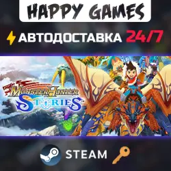 Monster Hunter Stories Steam Ключ РФ+СНГ