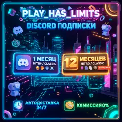 Discord Nitro Gift Cards 1-12 Months | Worldwide