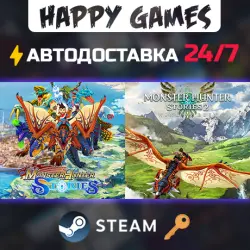 Monster Hunter Stories Collection Steam Ключ РФ+СНГ