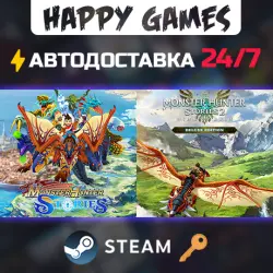 Monster Hunter Stories Deluxe Collection Steam Ключ РФ+СНГ