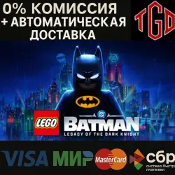 LEGO Batman-Legacy of the Dark Knight-Deluxe Edition | Steam РУ+KZ+UA+CIS+AR+TR+CN