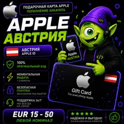 APPLE ITUNES 15-50 EUR АВСТРИЯ | Gift Card 24/7 | АВТОВЫДАЧА — App Store и Apple ID, лот №256756