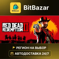 Red Dead Redemption 2 · Steam · Region of your choice!
