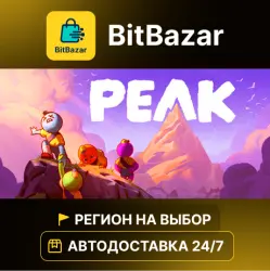 PEAK · Steam · Region of your choice!