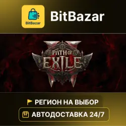 Path of Exile 2 - Lord of Ogham Supporter Pack · Steam · Region of your choice!