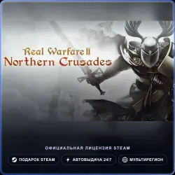 Real Warfare 2: Northern Crusades (Steam Gift) · РФ и весь мир · Автодоставка 24/7