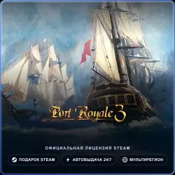 Port Royale 3 (Steam Gift) · РФ и весь мир · Автодоставка 24/7