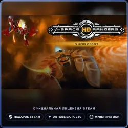 Space Rangers HD: A War Apart (Steam Gift) · РФ и весь мир · Автодоставка 24/7