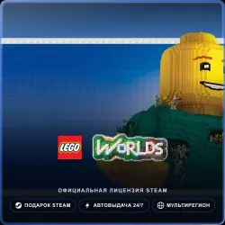 LEGO Worlds (Steam Gift) · РФ и весь мир · Автодоставка 24/7