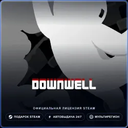 Downwell (Steam Gift) · РФ и весь мир · Автодоставка 24/7