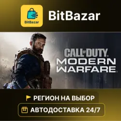 Call of Duty : Modern Warfare - Standard Edition · Steam · Region of your choice!