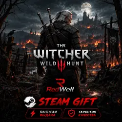 THE WITCHER 3 | SELECTION | STEAM GIFT | EU | CIS