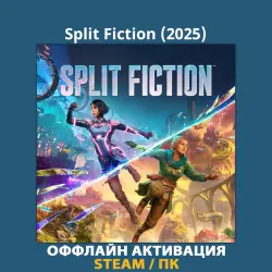 Split Fiction (2025)
