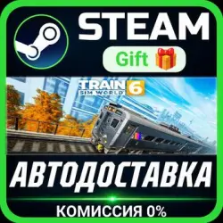 Train Sim World 6: Deutsche Edition Steam Gift СТИМ ГИФТ ПК АВТОДОСТАВКА ПОДАРОК