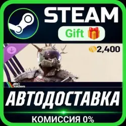 ARC Raiders - The Reaver Set Steam Gift СТИМ ГИФТ ПК АВТОДОСТАВКА ПОДАРОК DLC