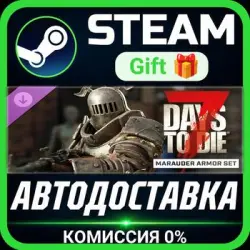 The Marauder Armor Set Steam Gift СТИМ ГИФТ ПК АВТОДОСТАВКА ПОДАРОК DLC