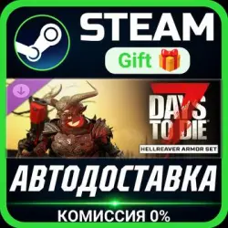 The Hellreaver Armor Set Steam Gift СТИМ ГИФТ ПК АВТОДОСТАВКА ПОДАРОК DLC