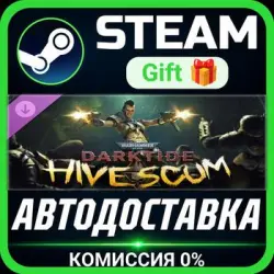 Warhammer 40,000: Darktide - Hive Scum Class Steam Gift СТИМ ГИФТ ПК АВТОДОСТАВКА