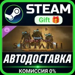 Warhammer 40,000: Darktide - Skitarii Class Cosmetic Upgrade Steam Gift СТИМ ГИФТ ПК