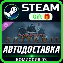 Warhammer 40,000: Darktide - Skitarii Class Steam Gift СТИМ ГИФТ ПК АВТОДОСТАВКА DLC
