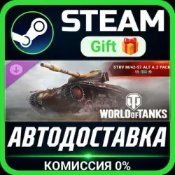 World of Tanks — Strv m/42-57 Alt A.2 Pack (Tier VI Swedish Medium Tank) Steam Gift