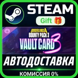 Borderlands 4 - Bounty Pack 3: Vault Card 3 Steam Gift СТИМ ГИФТ ПК АВТОДОСТАВКА DLC