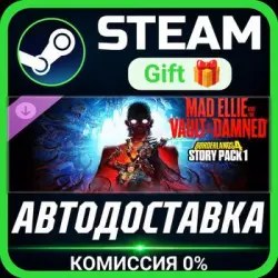 Borderlands 4 - Story Pack 1: Mad Ellie and the Vault of the Damned Steam Gift СТИМ
