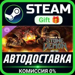 Borderlands 4 - Bounty Pack 2: Legend of the Stone Demon Steam Gift СТИМ ГИФТ ПК DLC