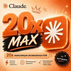 Claude Max 20X 1M: Claude Fabous 5 | FULL WARRANTY