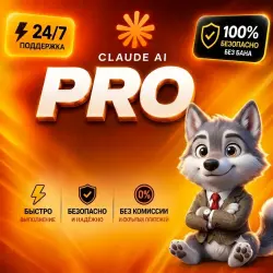 Claude Pro Subscription 1 Month - Private Account (Global)