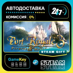 Port Royale 3 / STEAM GIFT / Выбор стран