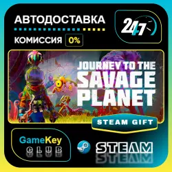 Journey to the Savage Planet / STEAM GIFT / Select Countries