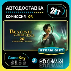 Beyond Good & Evil - 20th Anniversary Edition / STEAM GIFT / Select Countries