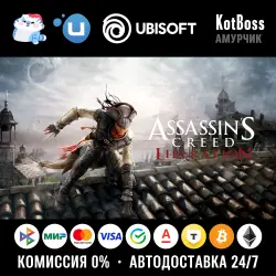 Россия + СНГ | Assassin's Creed 3: Liberation HD (2014) / III | Ключ | Ubisoft Connect / Uplay