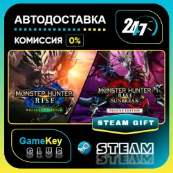 Monster Hunter Rise + Sunbreak Deluxe / STEAM GIFT / Select Countries