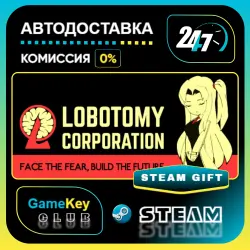 Lobotomy Corporation | Monster Management Simulation / STEAM GIFT / Select Countries
