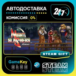 Night Slashers: Remake / STEAM GIFT / Выбор стран