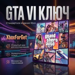 Grand Theft Auto VI  XBOX КЛЮЧ Standart Edition 